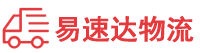 娄底到西区街道办事处物流公司
